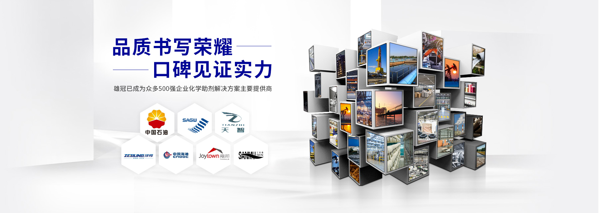 雄冠科技-品質(zhì)書(shū)寫(xiě)榮耀，口碑見(jiàn)證實(shí)力