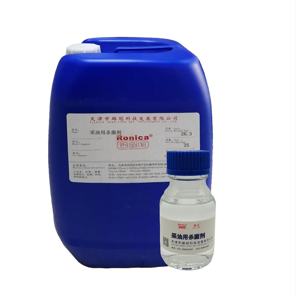 采油用殺菌劑 采油用殺菌劑