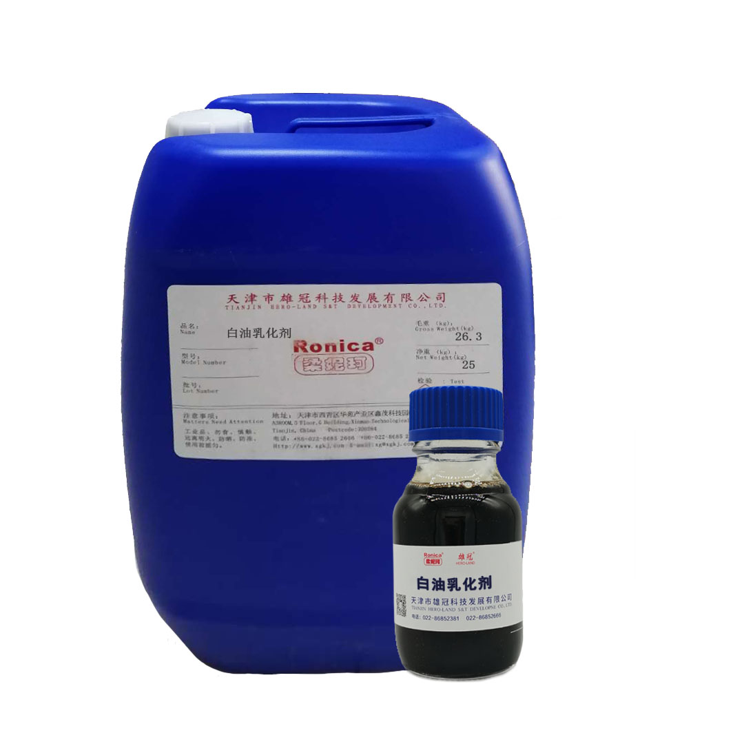 白油乳化劑 白油乳化劑