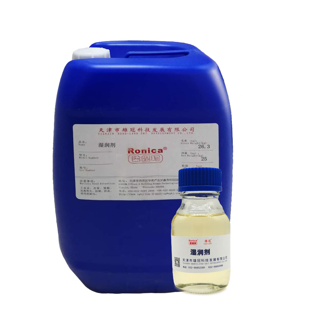 濕潤劑 濕潤劑